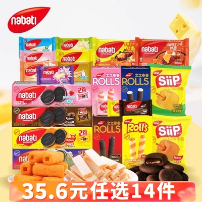 2025年11月25日更新【万能白菜价】