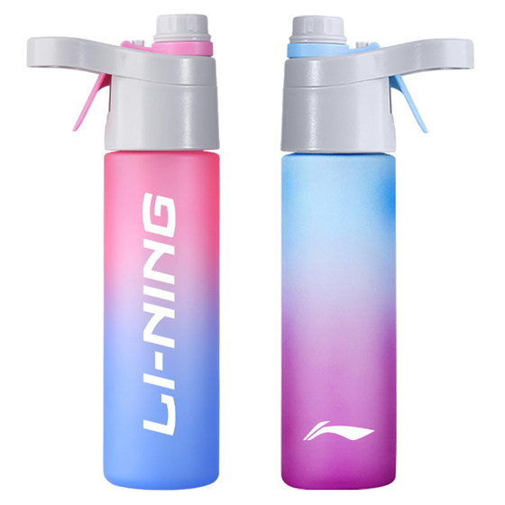 
Li-Ning Sports Spray Water Cup Summer Children's School Special Student Water Bottle High-Looking Portable Cup for Running and Going Out