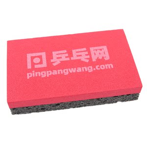 [Ping Ping.com] Ping -pong rubber sponge wipe table tennis racket anti -glue clean cotton washing cotton clean sponge