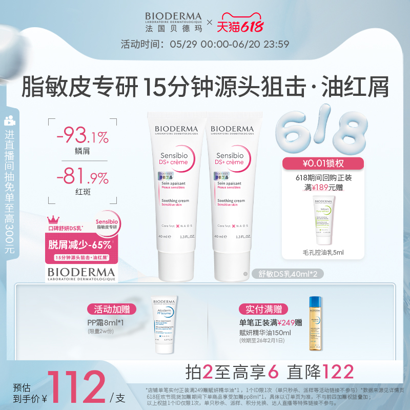 618񻶽ڡDS滺޻˪92.67Ԫȯ