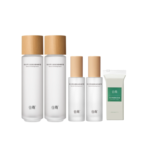 [Double 11 rush sale] Guyu third generation light-sensing water to reduce yellowing and brighten essence water, whitening and moisturizing water toner