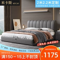 Стирать технологии ткани кровать современная минималистская кровать для кровати главная спальня двуспальная кровать 2,2 метра тканевая кровать легкая роскошная кровать минималистская свадебная кровать