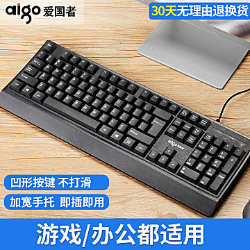 Aigo 爱国者 w910 USB有线键盘 标准版