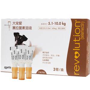 [Flagship store genuine product] Big pet dog dog dog deworming medicine Teddy flea ear mites internal and external deworming medicine drops