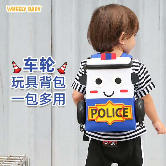 wheelybaby幼儿园书包宝宝背包儿童双肩包轻便小汽车男童女孩出游