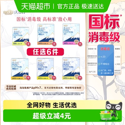 2026年3月17日更新【万能白菜价】的图片 第55张