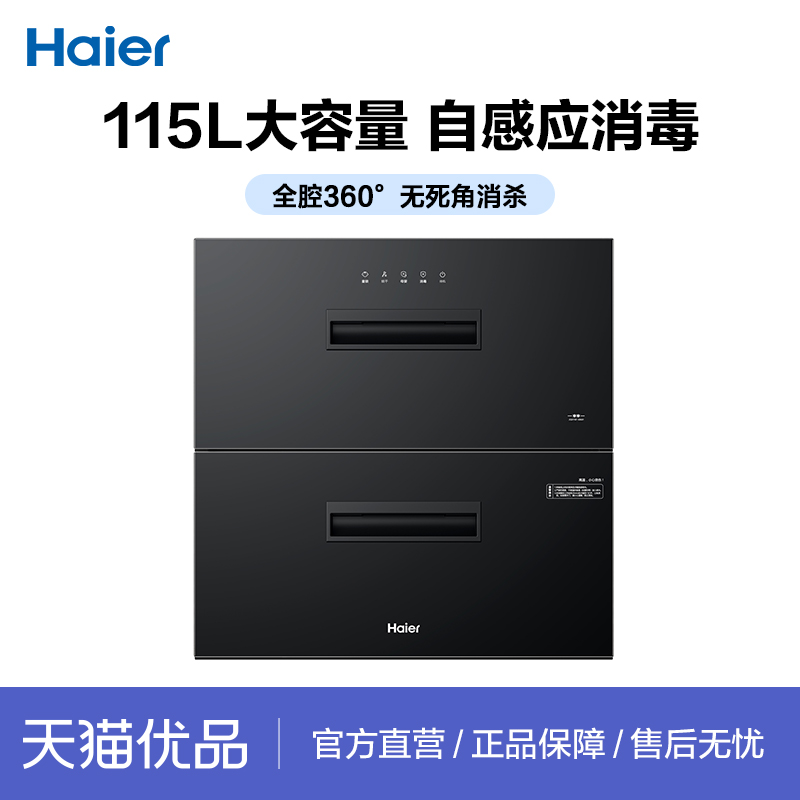 ɫ Haier/ ZQD115F-EB021 1529Ԫ