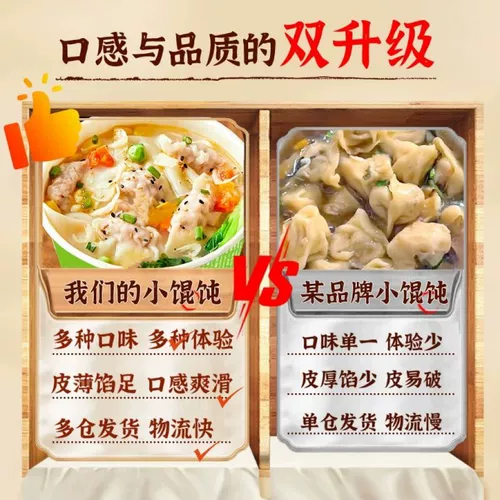 Ведре Сяою, морские водоросли, морские креветки, Юньнань, легко есть, бесплатно готовить завтрак 12 баррелей, вареная рука