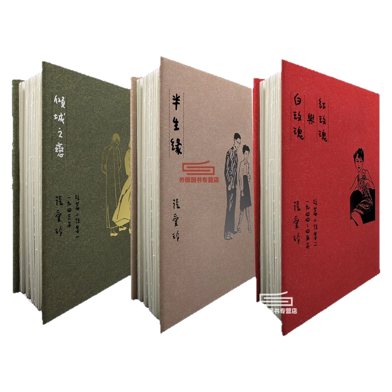 预售日文原版また同じ梦を见ていた又做了相同的梦/ 住野よる双叶社