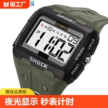 Sports electronic watch with noctilucent glow