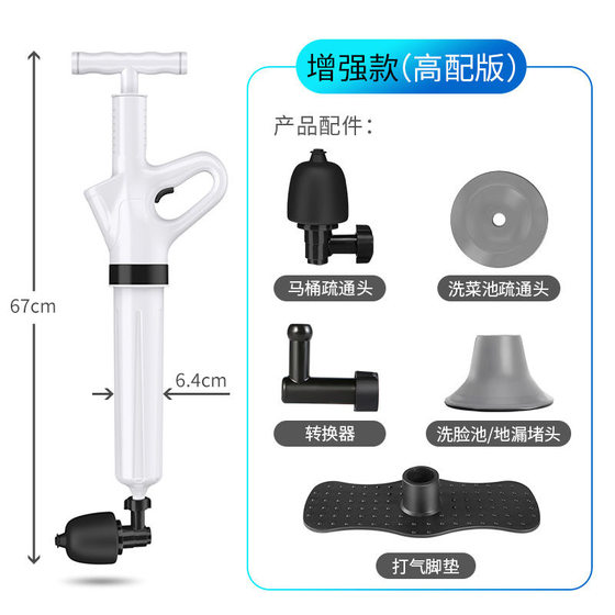 马桶管道疏通器一炮通气压式厕所地漏下水道疏通虎行速通高压