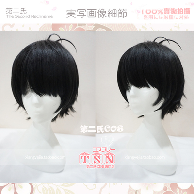 taobao agent The second sword sword disorder dance sword dance dance cage hand cut Jiangjiang model cos wig 514