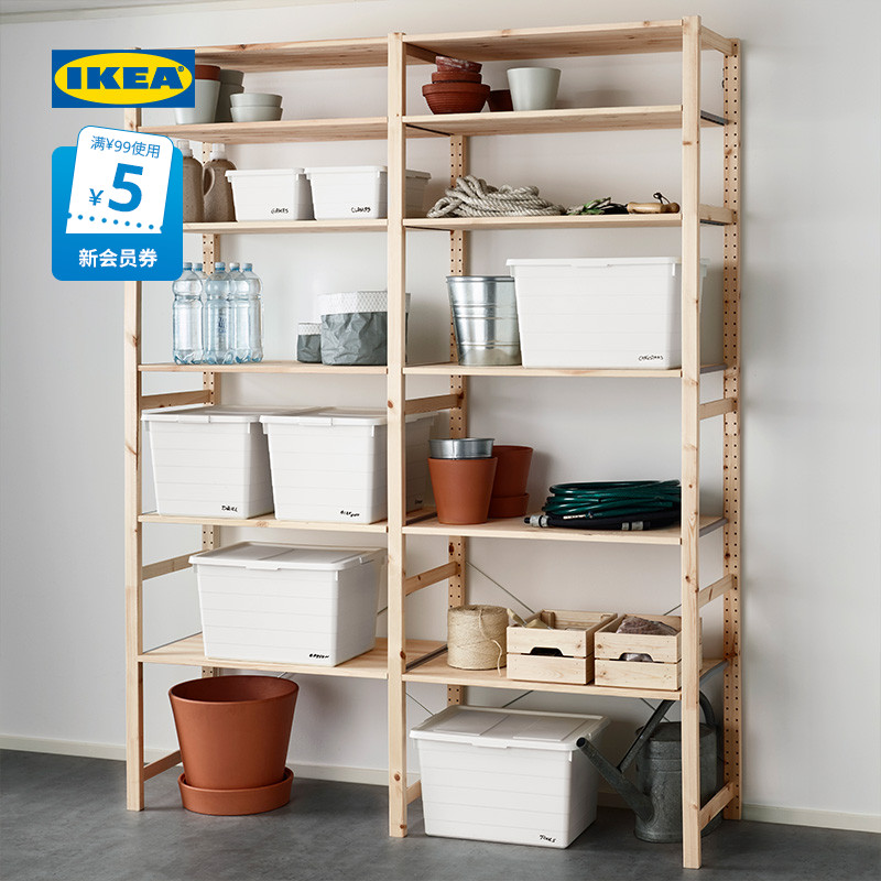 IKEA 宜家 SOCKERBIT索克比附盖储物盒床下收纳箱整理箱盒家用神器
