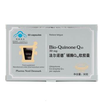 Pharma Nord q10 coenzyme soft capsule pregnancy test tube