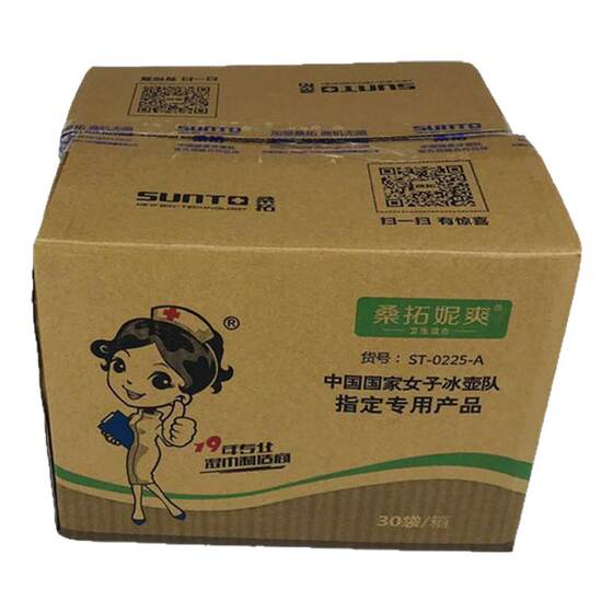 
Santoni Shuang Adult Yin Cleaning Care Men's and Women's Sanitary Wipes Private Parts Cleaning Disinfection Aunt's Sex Portable Paper Wipes