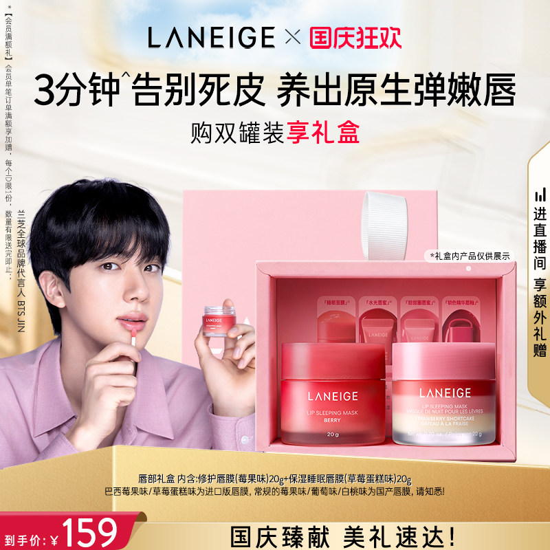 北方的春燥期到了，你的嘴唇还受的了吗？咱聊聊护唇的一些事