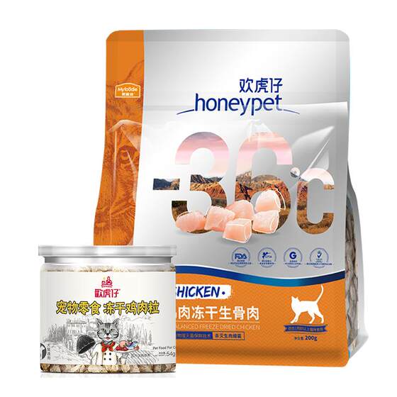 
Huanhu Cat Snacks Chicken Staple Food Freeze-Dried Raw Bone Meat Cat Snacks British Shorthair Adult Cats and Kittens Staple Food 254g