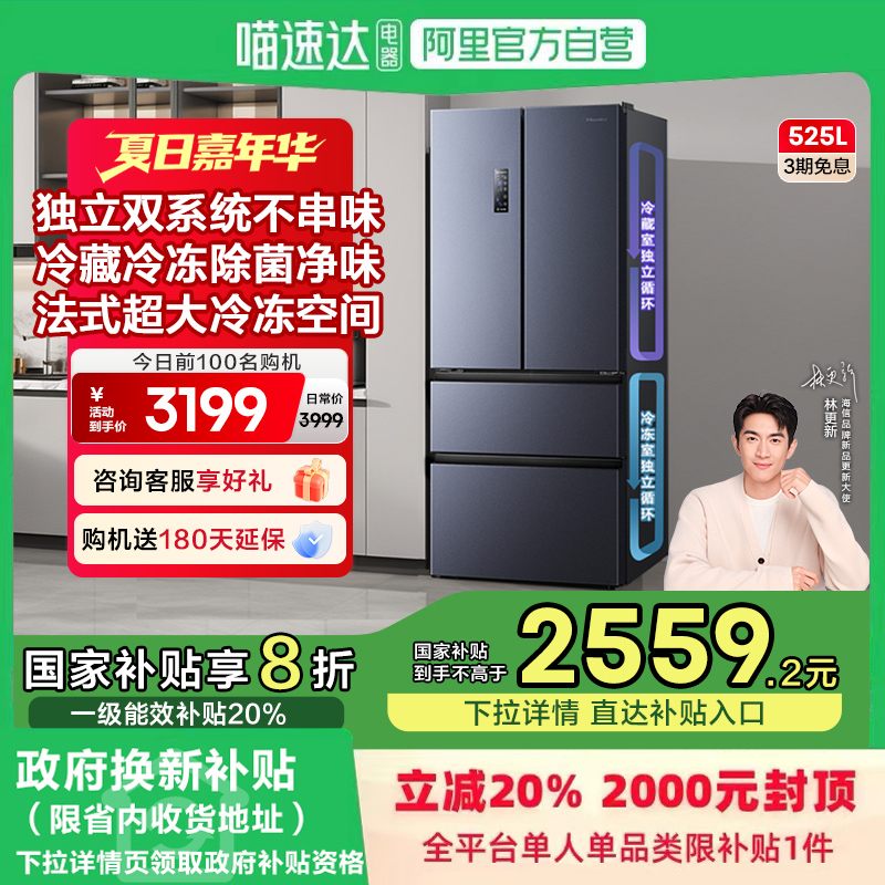 ˫ϵͳ525ʽŶһƵ˪õ2559.2Ԫ