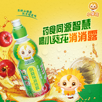 2026年8月23日更新【万能白菜价】的图片 第6张
