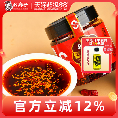 2026年4月18日更新【万能白菜价】