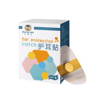 Dr. Ma Director -time Waterproof Acelon Patch Baby Bathing Swimming Earroba Baby Ear Waterproof A earpiece

