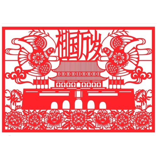 Национальный день патриотической тематической бумаги -вырезанные продукты, которые я и моя родина работают ручной работой китайское окно мечты Цветок в китайском стиле