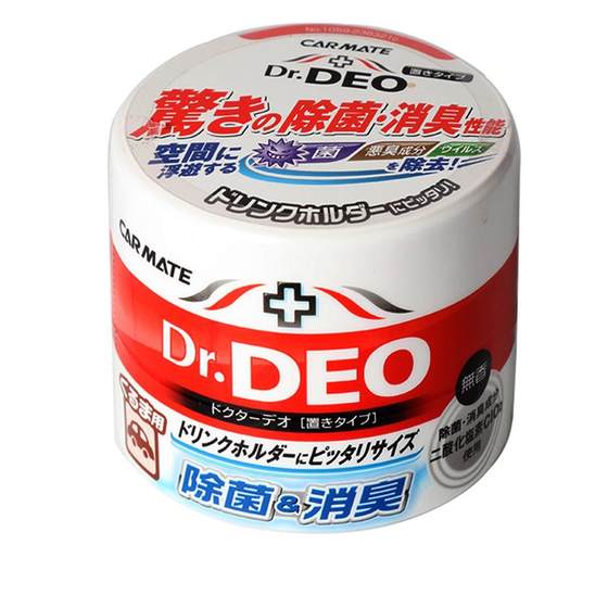 Disposal from the internal deodorization of the odor air conditioner disinfection and sterilizer air fresh car removal of flavoring agent artifact to eliminate formaldehyde
