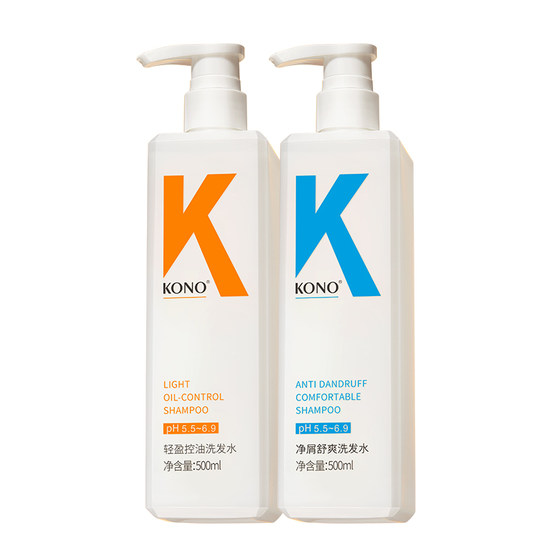 KONO Kali Classic Shampoo Oil Control Fluffy Anti-dandruff Softening Shampoo Official Authentic Products