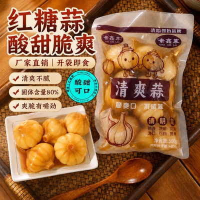 2026年7月11日更新【万能白菜价】的图片 第5张
