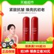 韩束红蛮腰紧致抗老抗糖补水保湿提亮水20ml+乳20ml