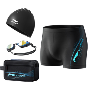 
Li Ning men's swimming trunks men's adult 2026 new professional swimming trunks boxer official high-end swimsuit set equipment