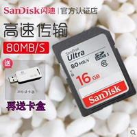 Flash Cicada D16G Inner 1  阆聱 阆聱 胂嗌 阆聱 苣 苣 苣 髂 崴 崴 Хранение