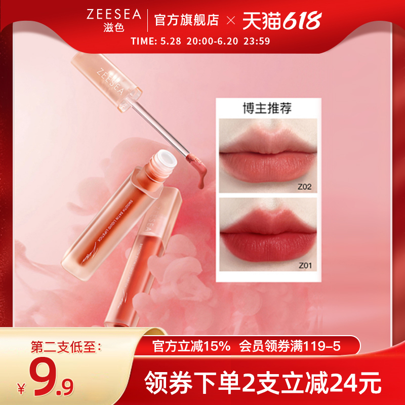 񻶽ڡZEESEAɫں촽Ů˿ƹƽСƷƷѧ12.9Ԫ225.8Ԫʣȯ