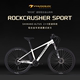 PARDUS瑞豹ROCKCRUSHER SPORT公路车铝合金碎石机山地车自行车