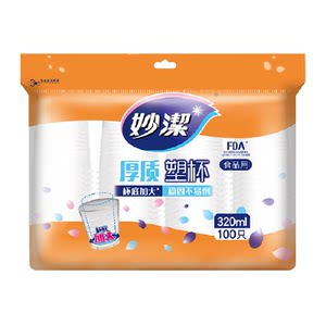 
Miaojie disposable cup plastic cup large size home picnic camping safe thick plastic cup water cup