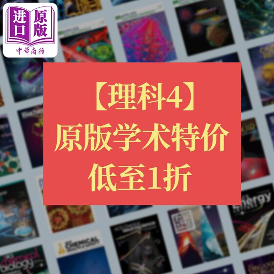 原版图书捡漏 清仓特价 英文原版 化学 有机无机合成金属环境衍生物仪器聚合物