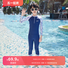 Детский купальник для мальчиков брюки с длинными рукавами солнцезащитный купальник 2024