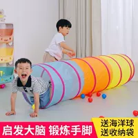 Туннель для ползания для детского сада, радужная игрушка для тренировок в помещении