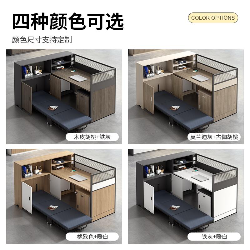 带床工位办公桌简约财务桌职员桌带休息床屏风卡座办公桌椅组合-淘宝网