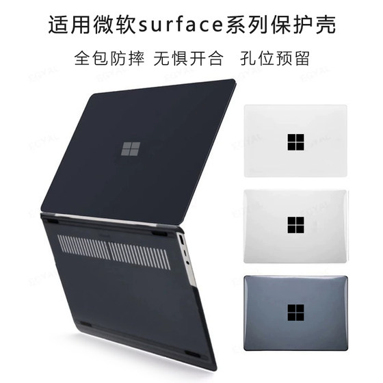 适用13.8寸微软surface Laptop7保护壳2036微软Surface Laptop2/3/4/5电脑1872笔记本go3防摔套1950全包边壳