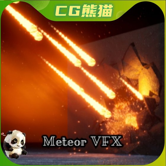 UE4虚幻5 Meteor VFX 流星小行星降落打击视觉特效