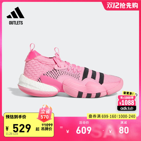 特雷杨2代签名版boost专业篮球鞋男女adidas阿迪达斯官方outlets