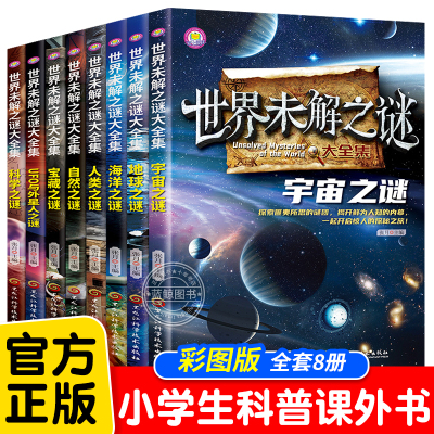 2026年1月6日更新【万能白菜价】的图片 第32张