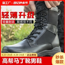 Autumn and winter Martin boots with thickened casual work boots