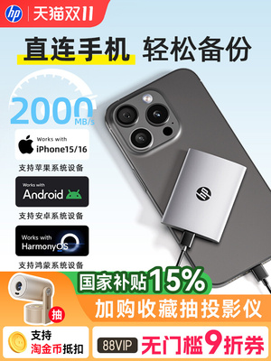 HP, apple, вместительный и большой мобильный телефон, ноутбук, USB-флеш-накопитель