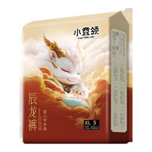 Children's collar Chenlong pants pull-up pants ultra-thin breathable diapers baby new newborn diaper trial trial pack