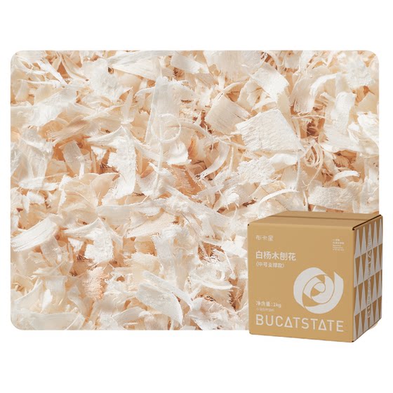 Bukka star hamster bedding, poplar wood shavings, sawdust, walnut sandpaper grains, golden bear special summer absorbent supplies