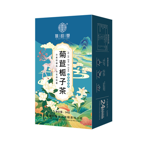 谯韵堂菊苣栀子茶青钱柳排减葛根百合尿酸高桑叶菊苣根正品三清茶