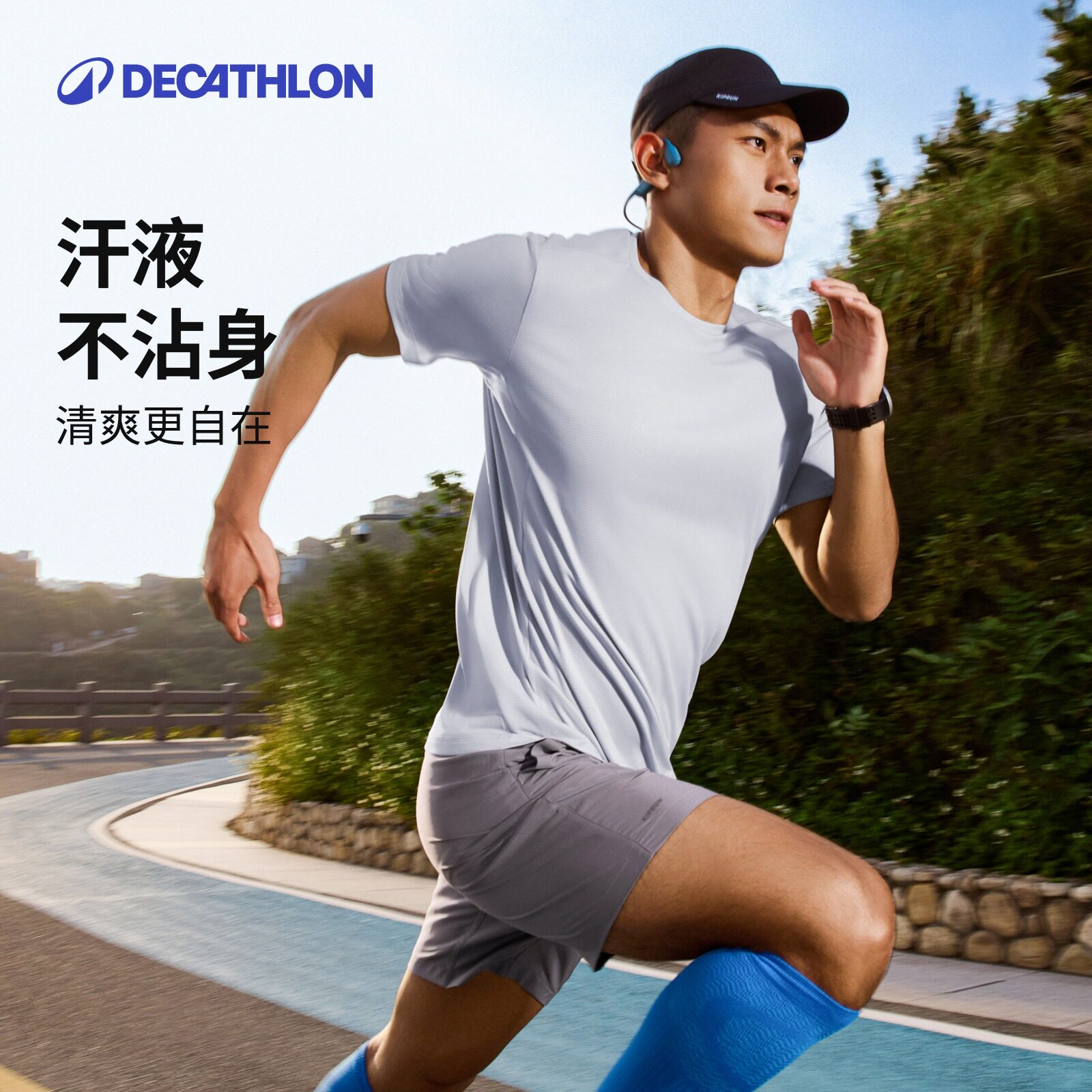 速干T、皮肤衣、软壳、冲锋裤，这些户外服饰值得买！老纪的618户外服饰