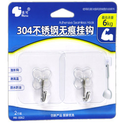 Meike 304 stainless steel four-leaf clover adhesive hook